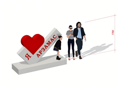 Стела Сердце города моего