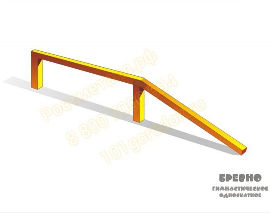 Бревно гимнастическое односкатное 3305