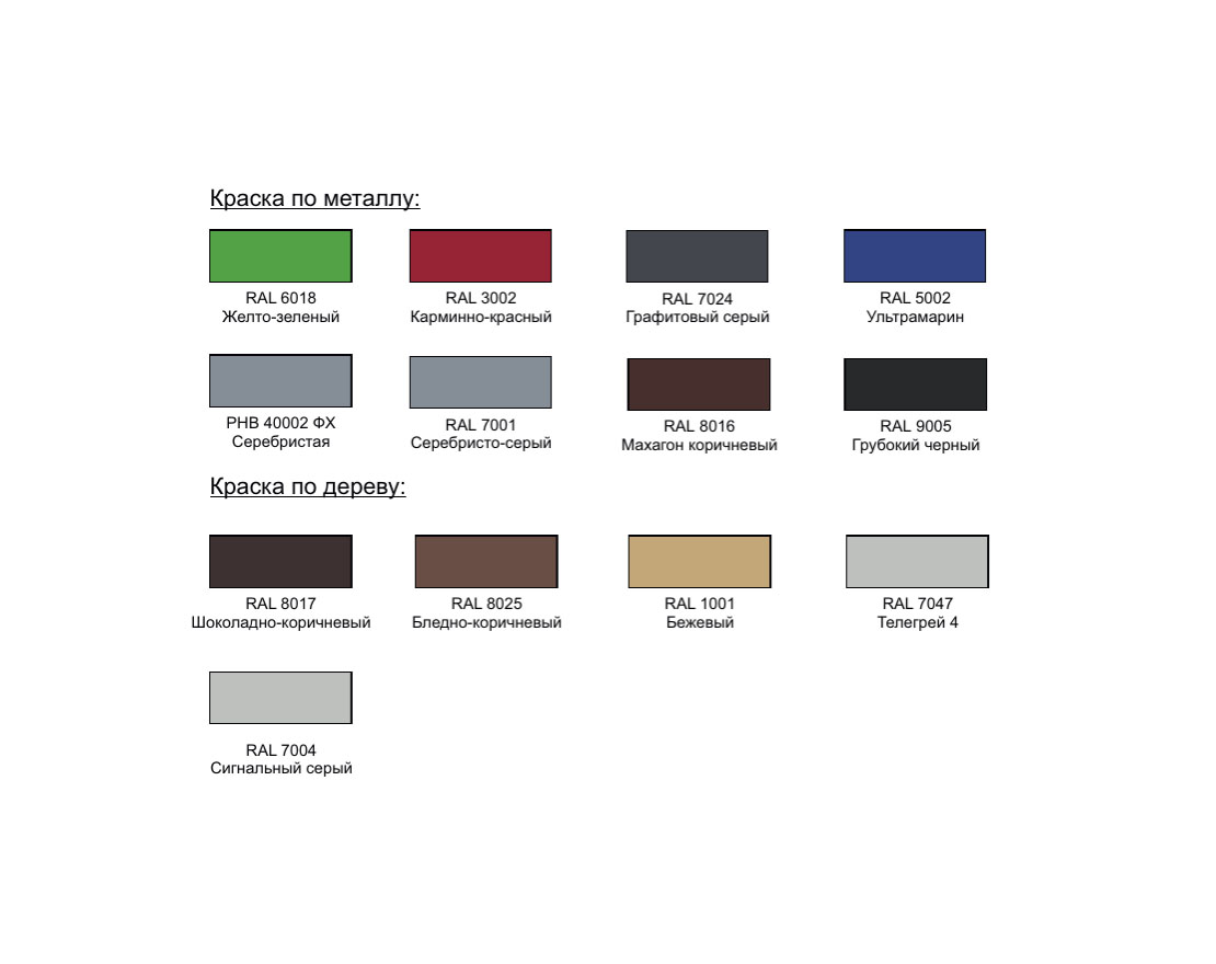 Детская игровая площадка Высший пилотаж-4 (фестиваль) - вид 2