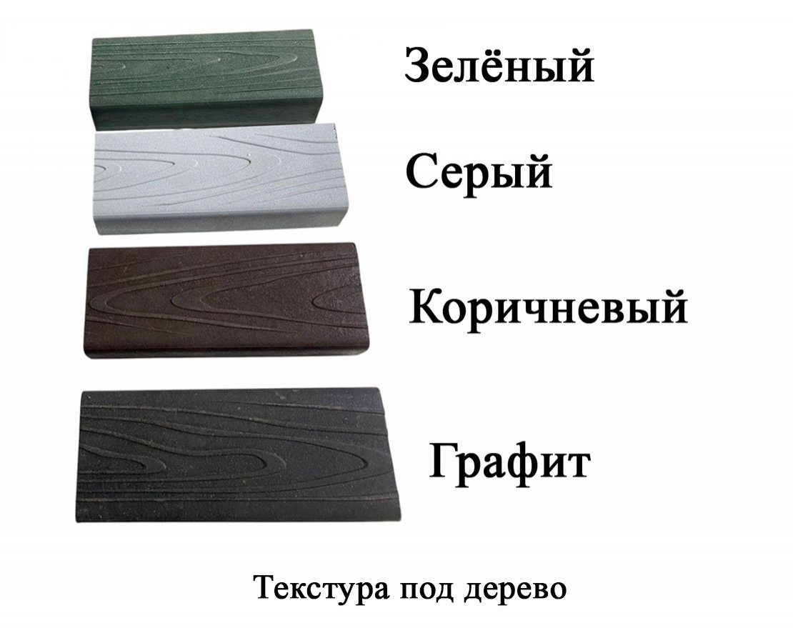 Диван парковый Метрополис - вид 2