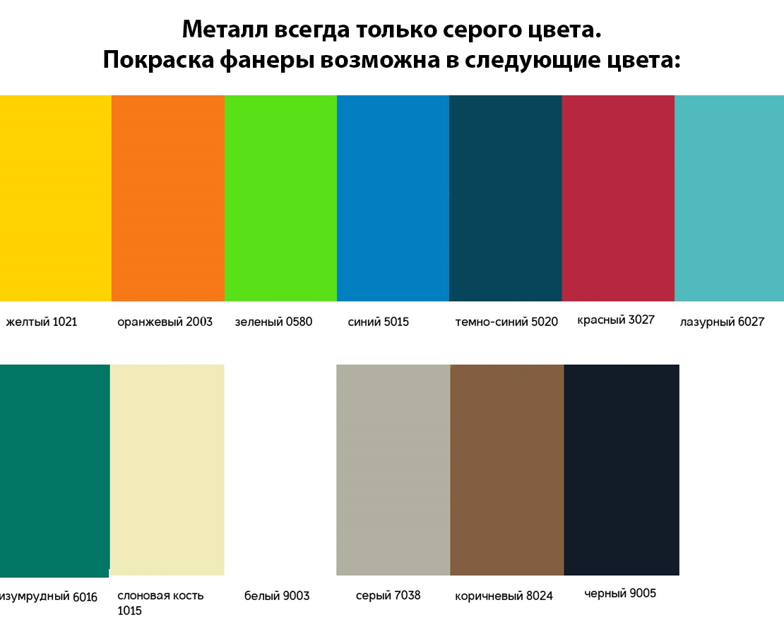 Контейнерная площадка «Чистый двор» - вид 2