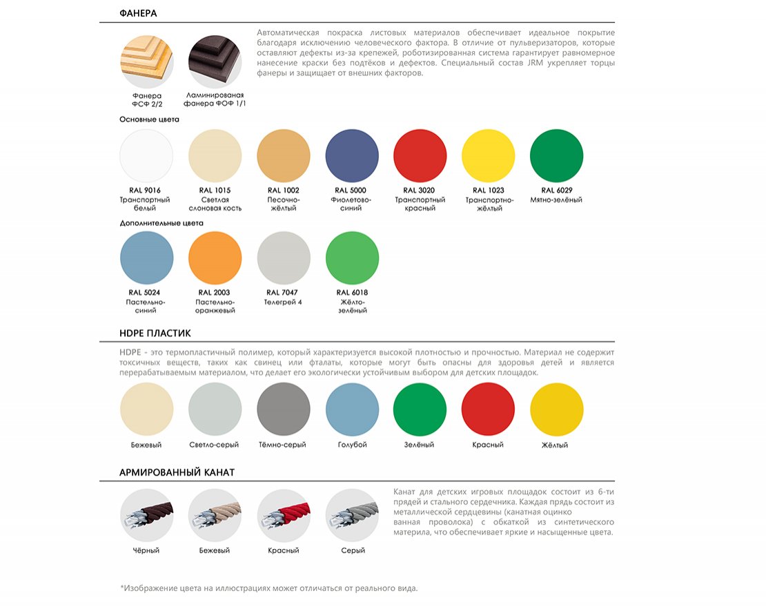 Шезлонг реечный 4 - вид 3