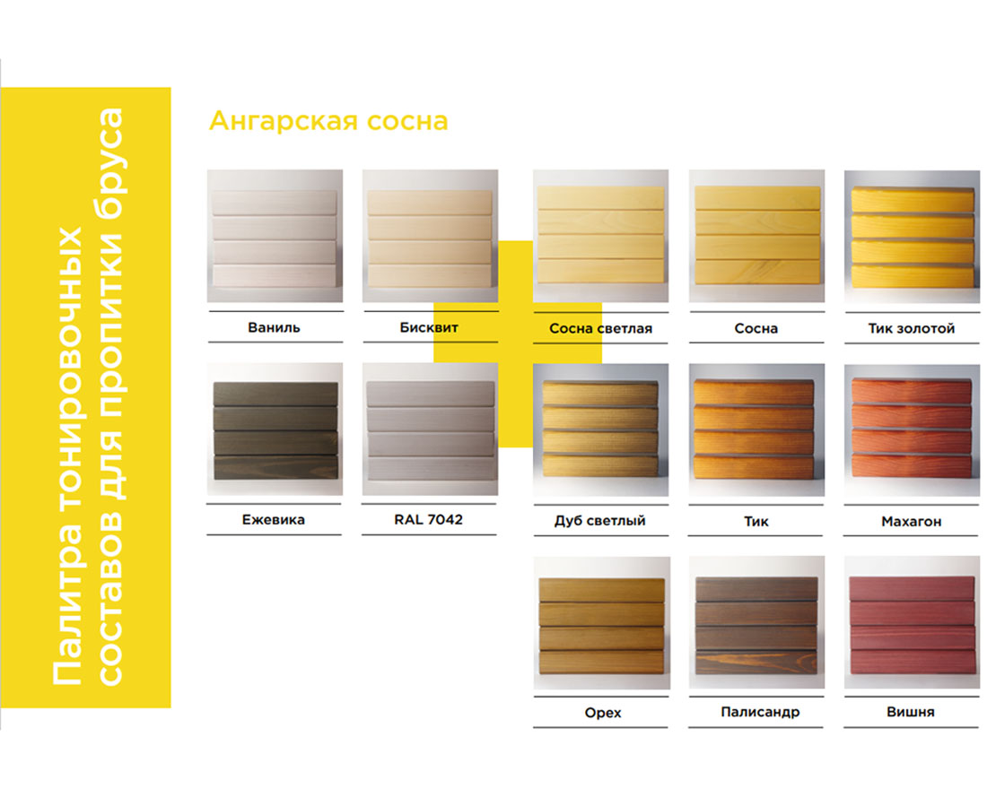 Скамейка садово-парковая Гамбург, Лиственница - вид 3